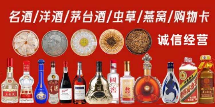 黄石港区回收烟酒电话